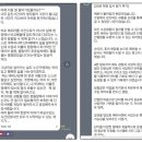 베스트 오브 더 베스트 | [무료특강]50대 주부가 틈새 구축 아파트 단타매매로 순수익 1억 5천 성과 낸 노하우