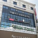 제이제이피부과의원 이미지