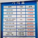 T-Station그랑프리여수광무점