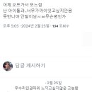 스테이브리즈