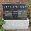 웃골 경로당 네이버블로그