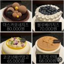 P-7101 | 롯데호텔서울 도림/환갑파티 후기,환갑 선물/위치,메뉴,운영시간
