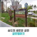 파크글로벌 이미지
