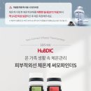곤지암독일보청기 이미지