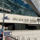 삼산체육관역(7호선) | 삼산월드컨벤션 웨딩홀 상세 투어 및 상담 후기 (26년 하반기 12월 성수기 비수기 견적 공유)