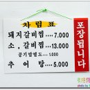 남양식당 이미지