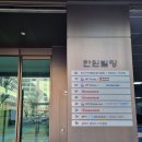 플렉스 키즈 수내점 이미지