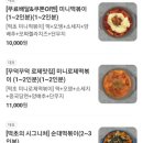 떡볶이초등핫교울산