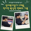 영어원서 읽기(프린들 주세요) | 캐츠잉글리시 영어원서읽기 1개월, 작지만 확실한 변화의 기록