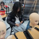 헤어미용기초(자격증) 이미지