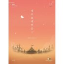 예스세무회계 이미지