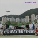 삼융프라자 | [부산 테니스장 추천/가격/후기] 마스터테니스 명지점 부산 마스터테니스, 무료 야외 레슨 제공