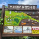 학우문구센타