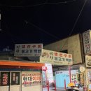 신세명약국 이미지