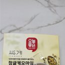 블랜디드 | 🍊 이 조합 미쳤다… 청귤 + 캐모마일 블랜디드티 리얼 후기