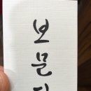탐나는돈 - 광진구 광나루로12길 22 | 탐나는돈