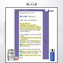 리셀라인 이미지