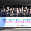 팜스코 주식회사 이미지