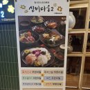 디움 | 모임 장소 고민 끝! 사당동 심바디움 뷔페 솔직 후기