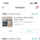 세탁익스프레스(런드리익스프레스) 이미지