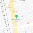 대전북부새마을금고주유소 네이버블로그
