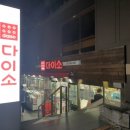 과천상회 이미지