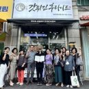 사랑치킨