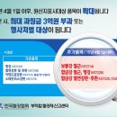 한국철강협회가 운영하는 부적합철강재신고센터가 부적합 철강재 유통 실태 이미지