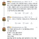 놀이방 남자알바만 쓰다가 여자알바 처음 써봤대 근데 사장표정이 미묘해 .twt 이미지