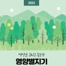 영양국민체육센터 이미지