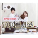 윤서희헤어 | [100일 사진 촬영 ] 비포원 스튜디오. 서울곳간. 우리 호떡이의 100일을 축하해주셔서 감사합니다 !.