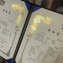 값진밤 이미지