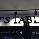 수잔스테이블