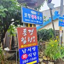 장기초등학교모포분교장 이미지