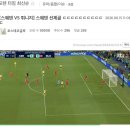 실시간 jtbc 레전드 해설 ㅋㅋㅋㅋ 이미지