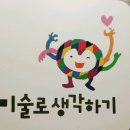 홈플러스익스프레스송촌점