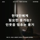 (주)인풋 이미지