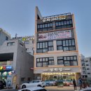 삼학호스텔 | 여수 낭만포차거리 주차장 / 서대회무침 (삼학집), 딱새우회 (여수같이갈래) 포장