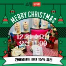 삐삐's건어물 이미지