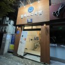 할머니 다락방 | 성북구 서경대 카페 추천 할머니다락방 내돈내산 후기