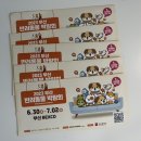 도그야미 이미지