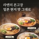 핵밥관