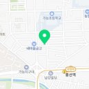 우리동네협동조합떡방앗간 이미지