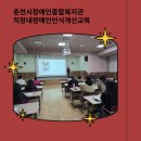 춘천시근로자종합복지관 이미지