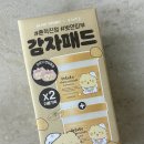 아기천사 | 올리브영 망곰이 콜라보 하울💸 멜론 망곰이 동전지갑 아기천사 키링 PVC 파우치 실물 후기