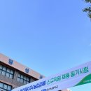 농협 앞 | [취준일기]2024 농협경제지주 필기전형 후기 (인적성/논술)