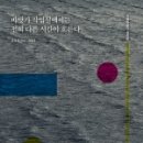 유유자적작업실
