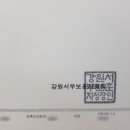 신증행정사 이미지