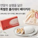 홀리데이 이미지