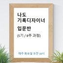 책방윤슬 이미지
